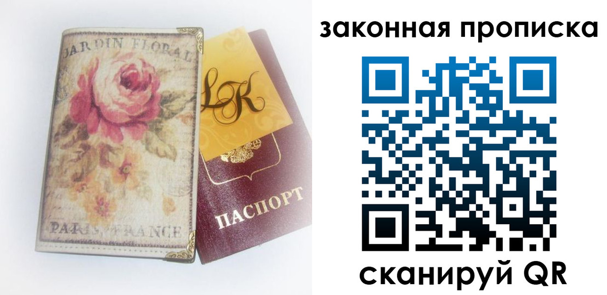 регистрация для школы в Няндоме
