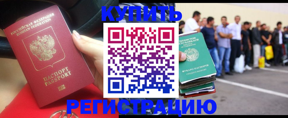 где прописаться в Няндоме