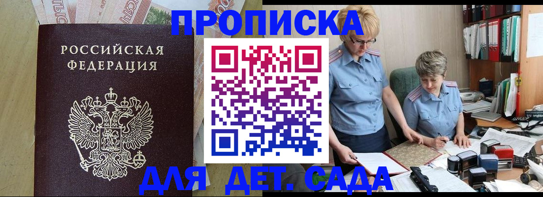 миграционный учет в Няндоме