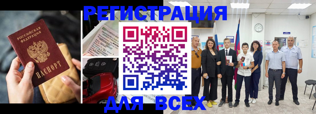 где прописаться в Няндоме